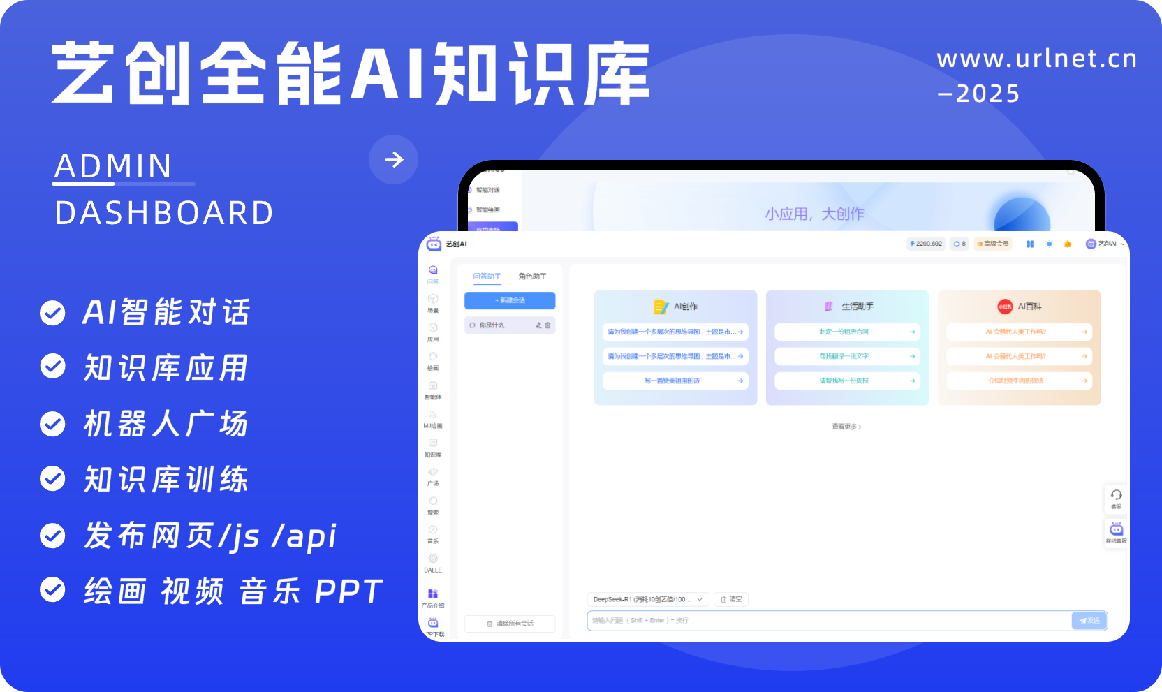 小程序演示